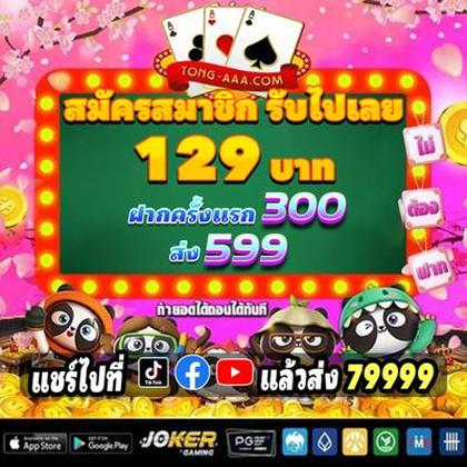 Login No Lucky Gold Casino